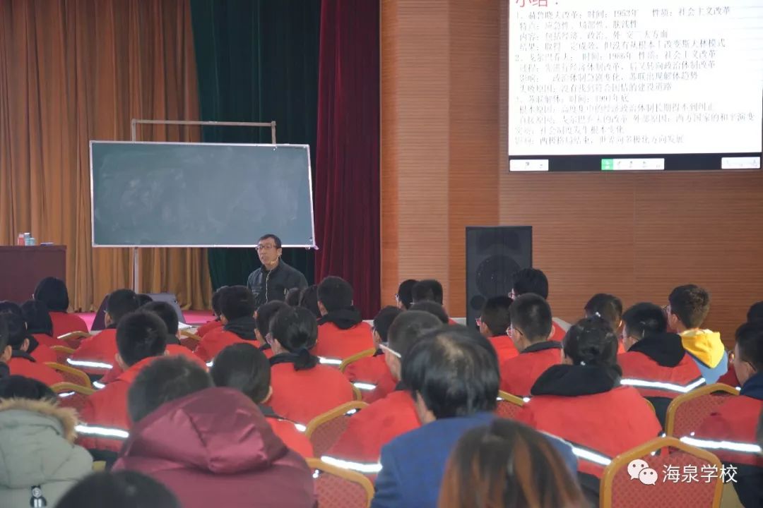 九年级历史学科赛讲教师:杨东杰九年级数学学科赛讲教师:陈冬生九年级