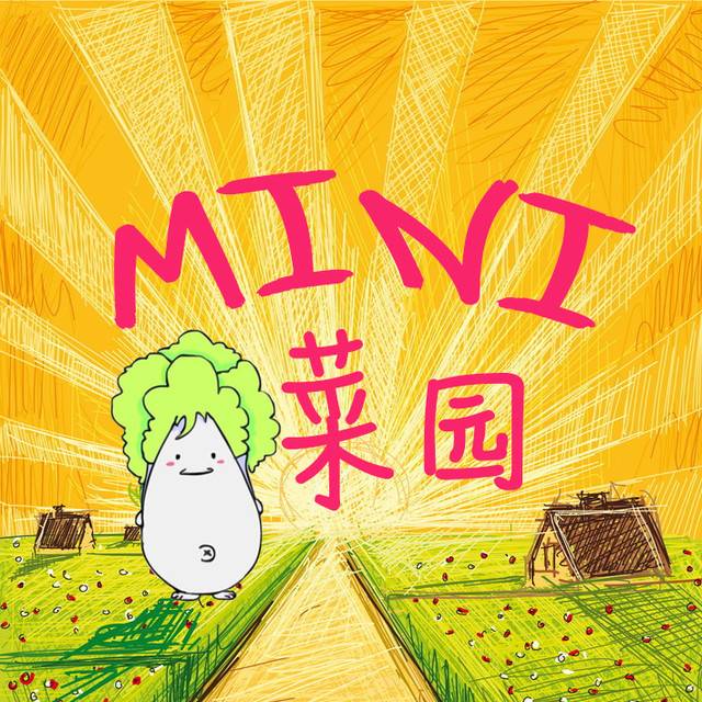 mini菜园 09-27 10:00 订阅 近年来,中国生态文明建设不断提速"美丽