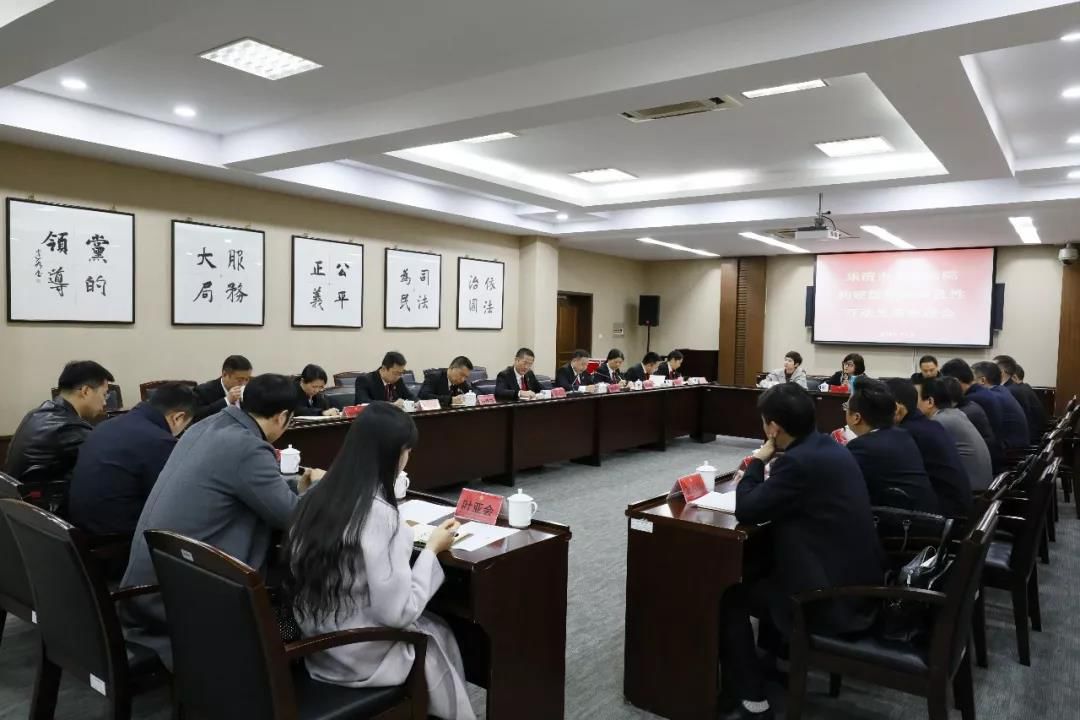 乐清法院与司法局联合召开构建法官律师良性互动关系座谈会