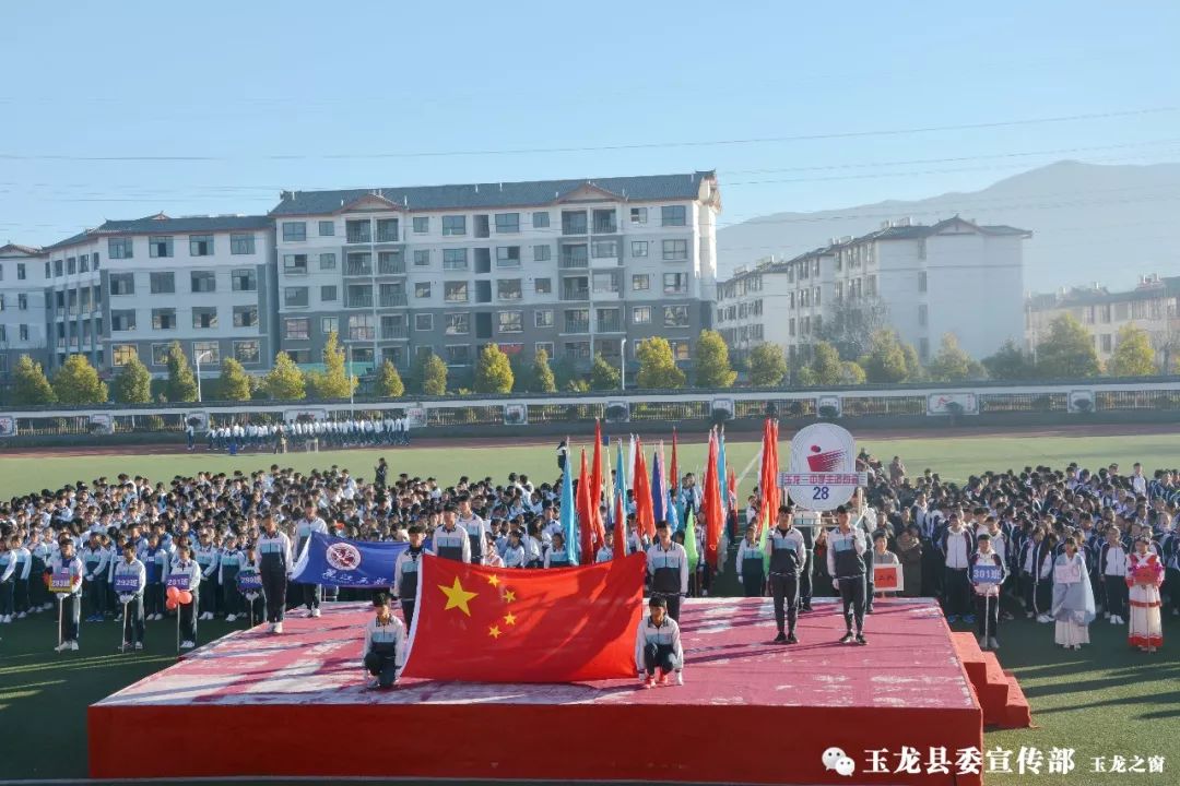 【玉龙关注】秀书法,拼才艺,千人打跳……玉龙县一中今年体育艺术节燃