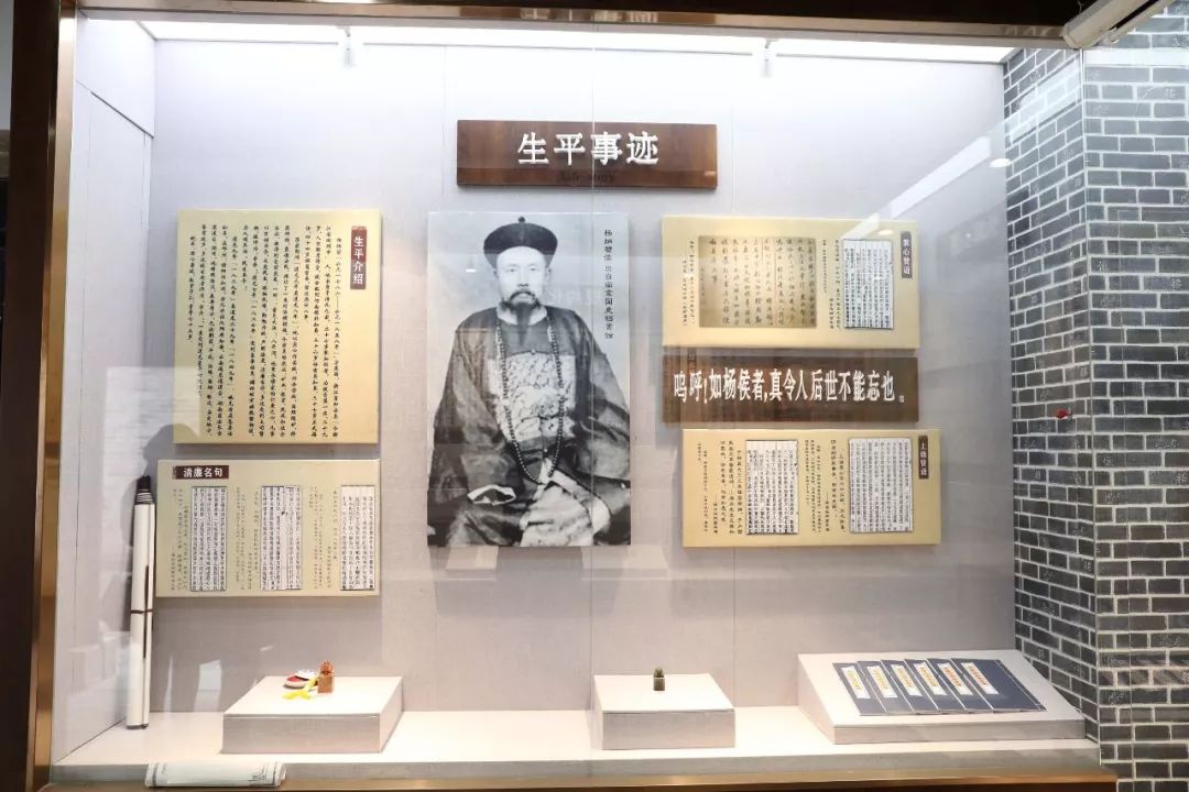 杨炳堃展览馆