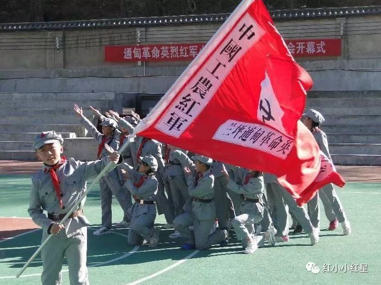 激情依旧——云南兰坪通甸革命英烈红军小学举行"第二届冬季运动会"