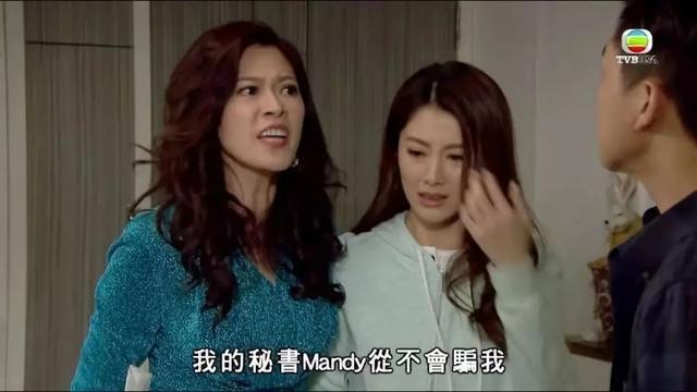 在此,小编也希望可爱的秘书mandy早日回归《爱回家之开心速递》大