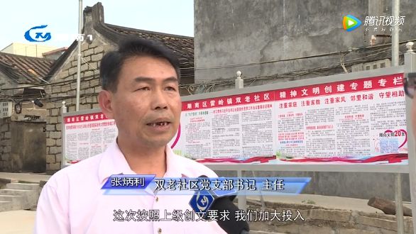 雷岭镇层层压实责任做好创文提质工作