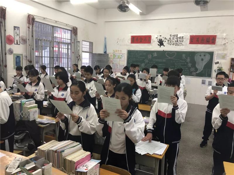 蔡朝焜纪念中学举办2018年第五个"国家宪法日"系列活动