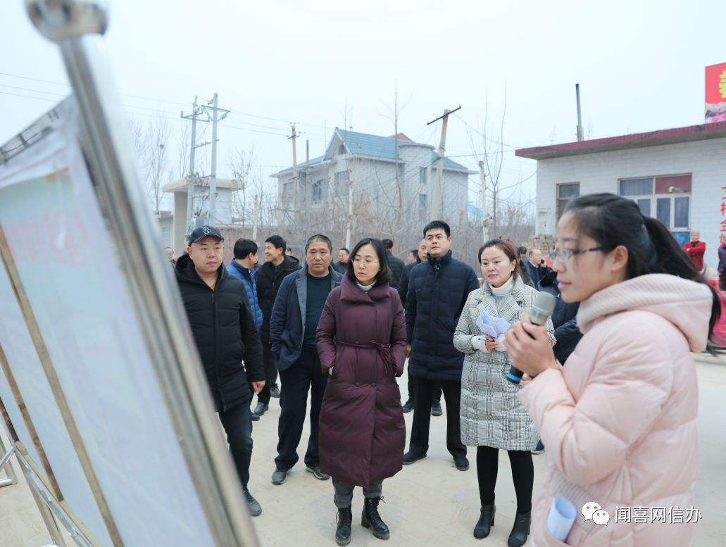 11日,闻喜县召开农村人居环境整治现场观摩暨工作推进会,闻喜县长黄亚