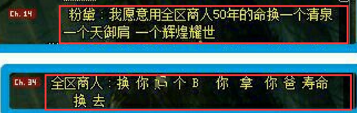 DNF：玩家錯用改名卡，痛失天價ID，發現這三個字被策劃禁了 動漫 第2張