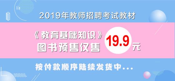 编制招聘_关注最新安徽省编制招聘信息人才引进28人