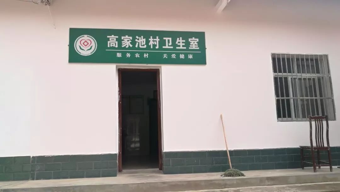 标准化卫生室三加强医疗装备建设按照"合理配置,适度超前"的原则,强化