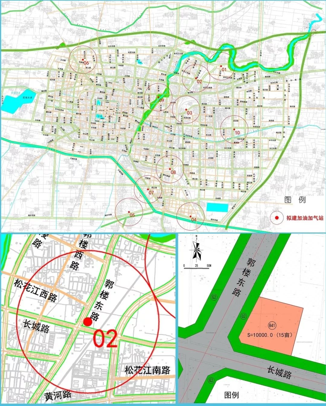 菏泽城区这9个地块拟建加油加气站规划选址位置公布现征求意见