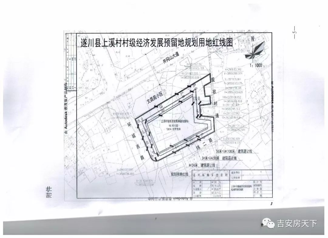 昨天,遂川成功出让2宗住宅用地,总价约1.1亿元