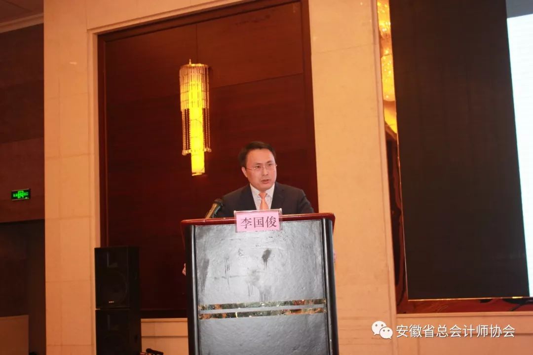 2018会计工作改革转型与管理会计融合发展专题论坛纪要