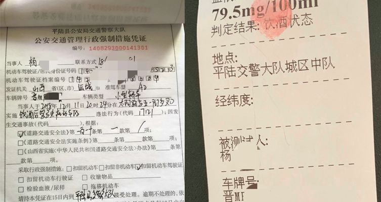 记12分,罚款1000元!