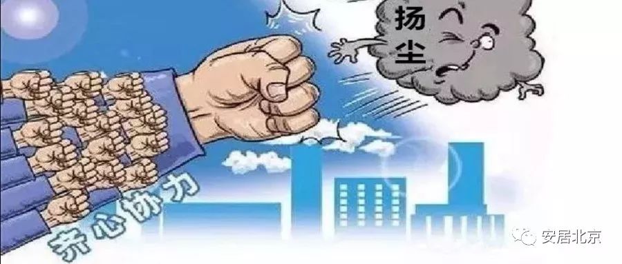 制定秋冬季攻坚方案,夯实施工扬尘治理措施