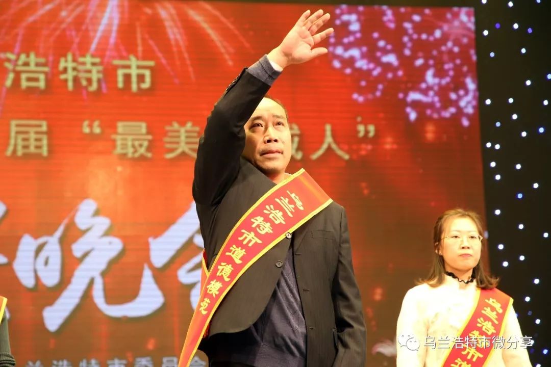 谢德志杨晓秋张鑫赵学梅(按姓氏排序)晚会在舞蹈《和谐大家园》中拉开