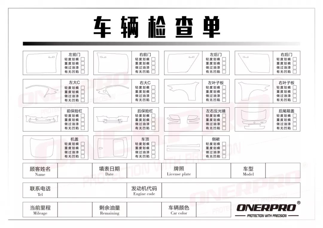 贴隐形车衣,你的车都经历了什么?