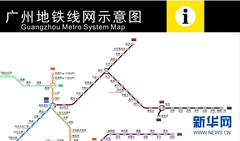 广州地铁开行快车运营模式