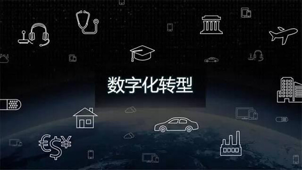 億聯網路為企業打造智慧會議室，讓企業快速完成數字化轉型 科技 第2張