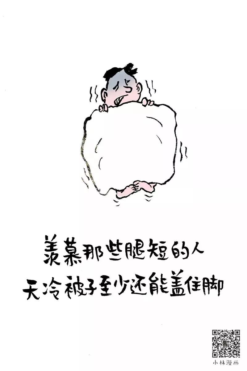 早上起不来,这不赖我,赖床