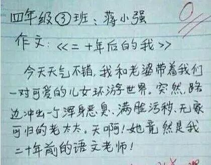 什么师什么友四字成语_半三足什么的四字成语(2)