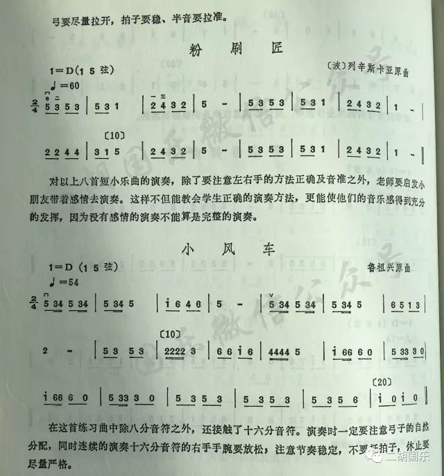 经典声乐曲谱_陶笛曲谱12孔