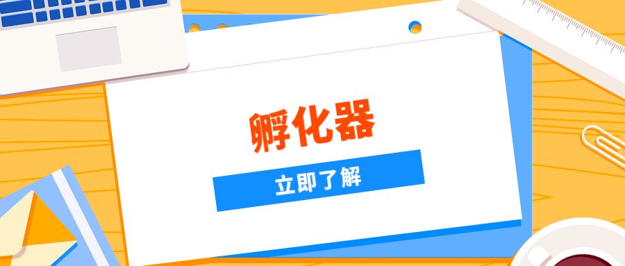 谈球吧体育投资小课堂 投资=买买买！三分钟术语讲解让你立马摆脱小白身份！(图8)