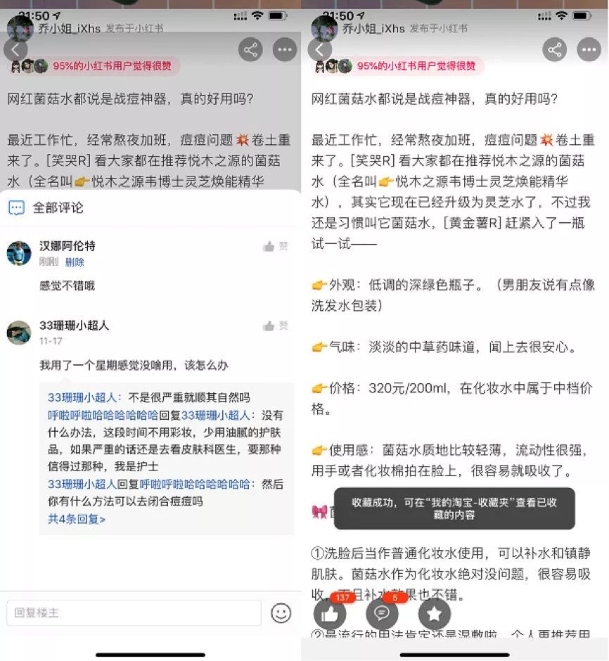 小红书专业号平台入口