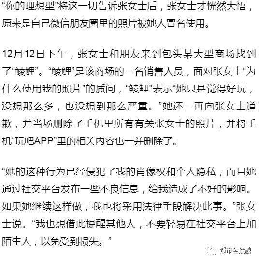 包头女性人口_包头人口变化趋势图(3)