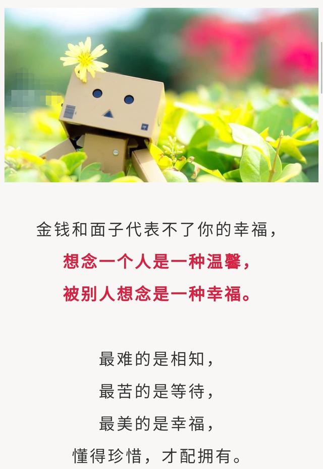 亲爱的,你是我情不自禁的牵挂,相遇了,就好好珍惜吧!