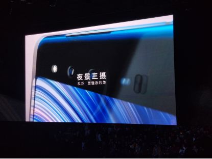 又一款雙螢幕手機發布！vivo NEX雙屏版售價4988元起 生活 第2張