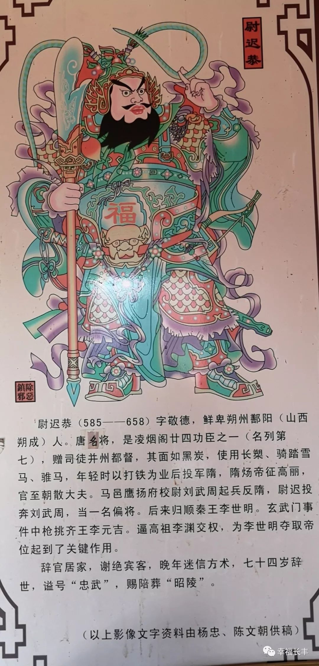 千年古村焕发新意,探秘从这里开始