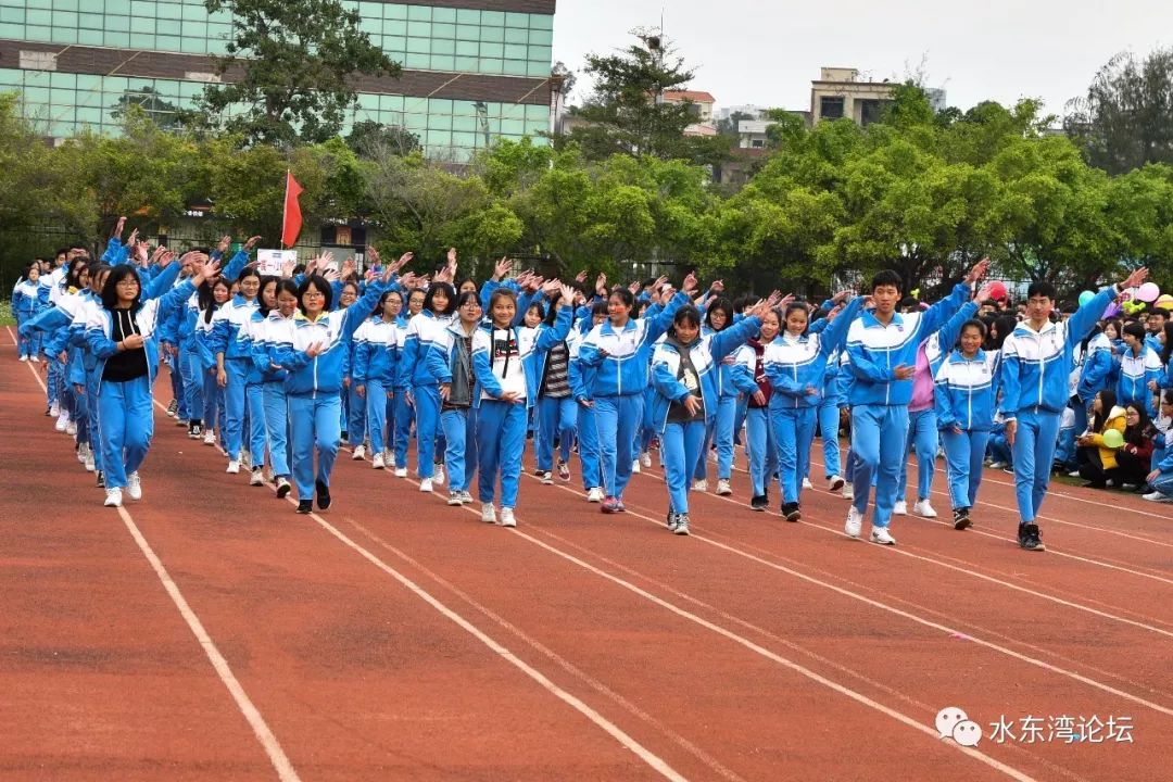 校园体育2018电白一中学生运动会开幕