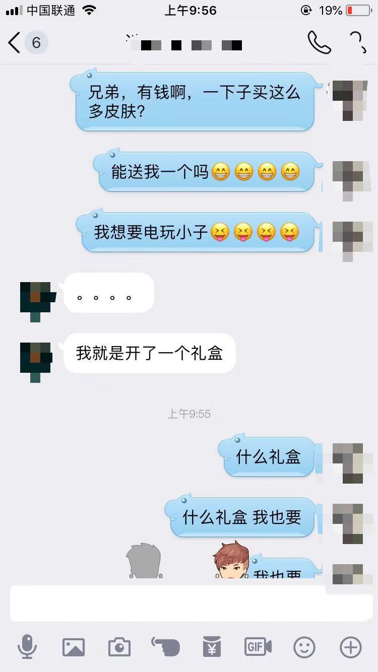 王者榮耀：10S內買了60個皮膚 都以為是土豪 他就開了個寶箱 動漫 第2張