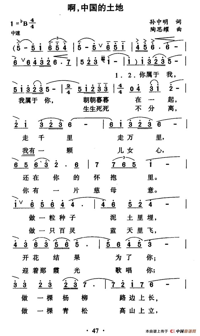 艺考福利 | 山西省2019年声乐专业联考考试曲目库002《啊!