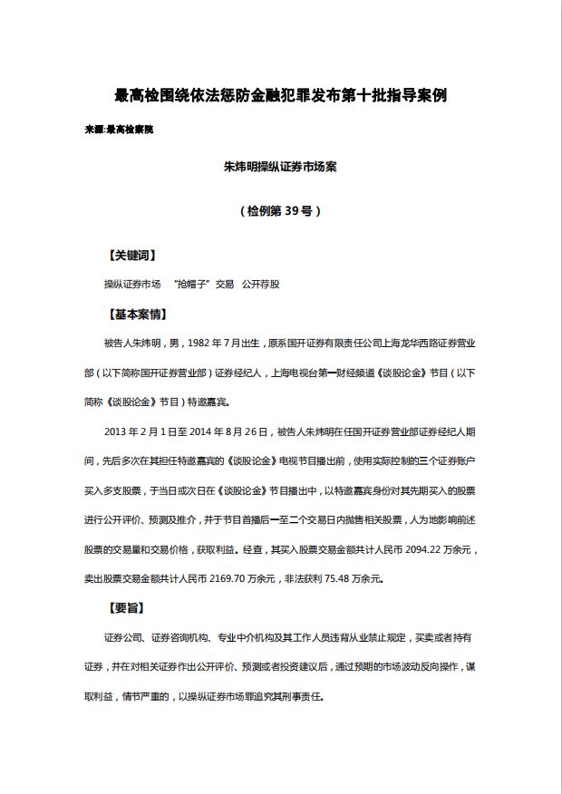 经济犯罪发案总量变化_月相变化图(2)