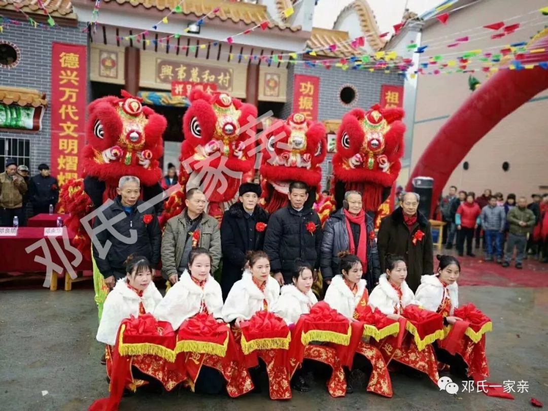 剪彩嘉宾合影留念热烈祝贺南阳堂梅花邓氏腾晓公宗祠落成庆典圆满成功