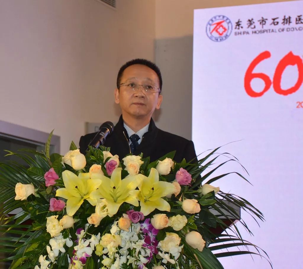 不忘初心砥砺前行石排医院举行建院60周年庆典活动