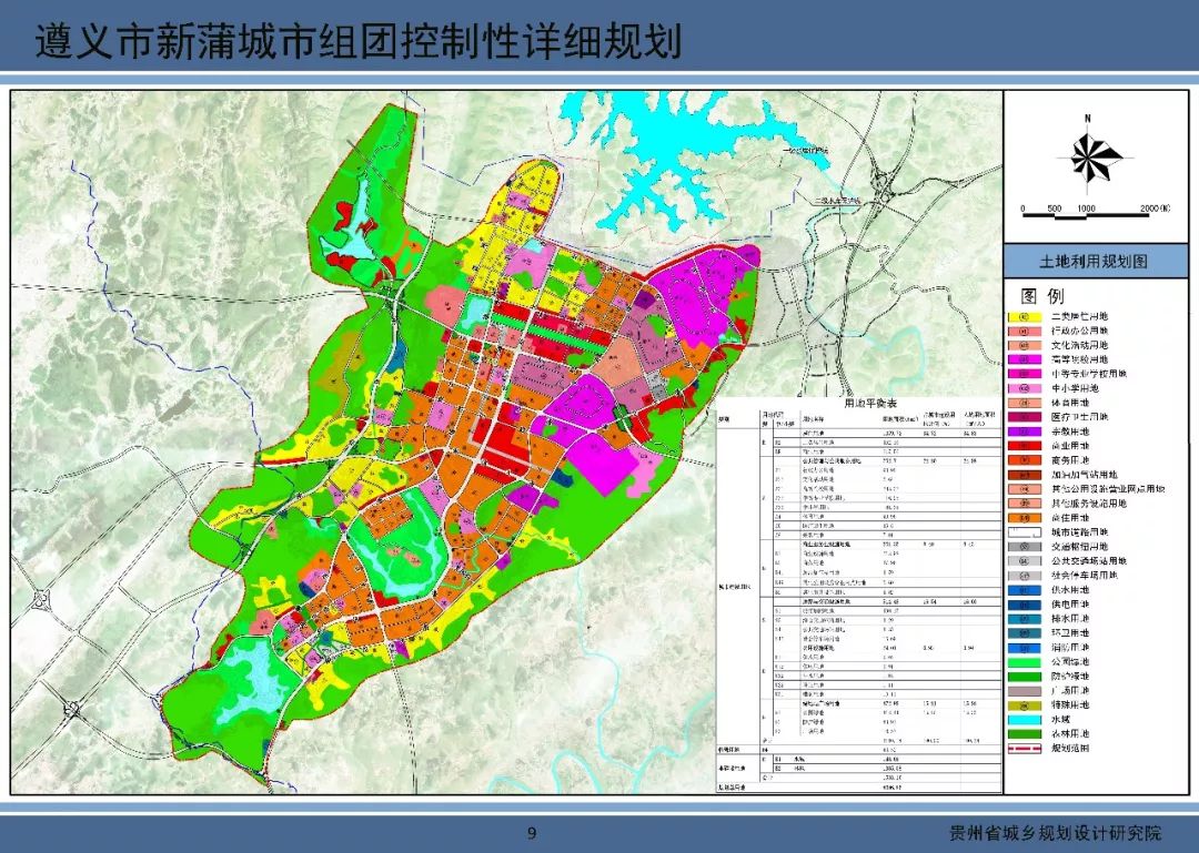 新蒲规划出炉!人口规模31万人,总用地面积46.87平方公里 .