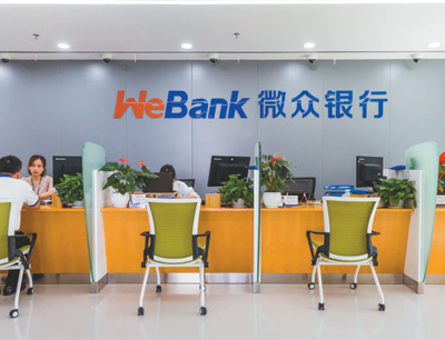 位于广东深圳的微众银行营业厅现场. 资料图片