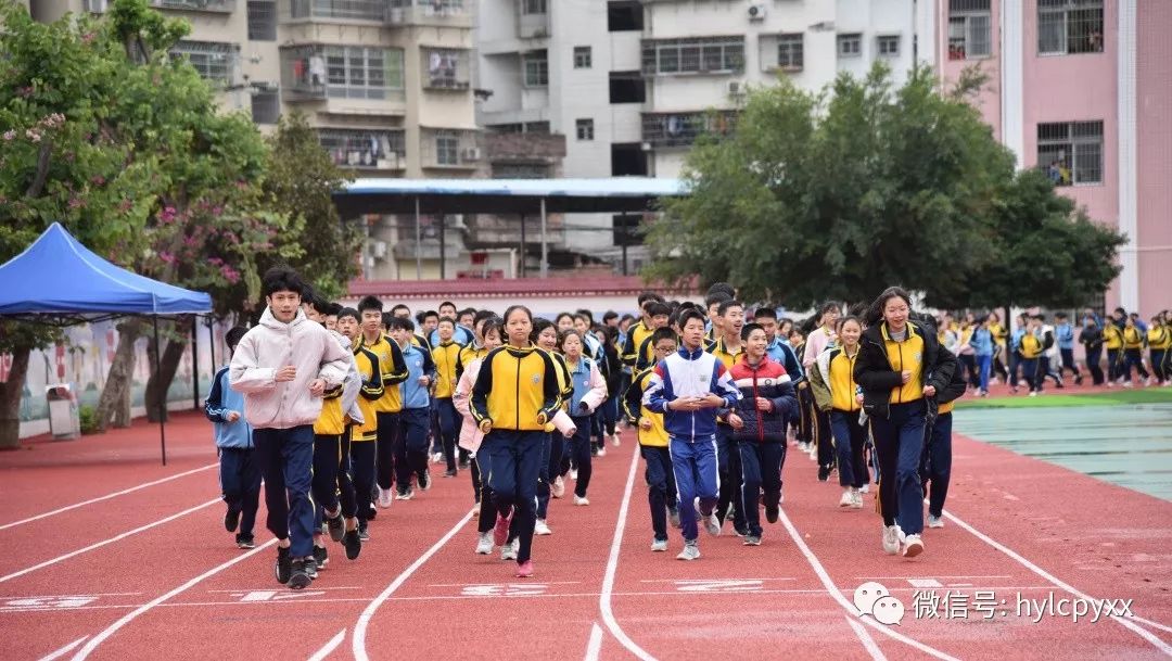 这个冬天,很燃!——龙川县培英学校举行2018年冬季长跑活动