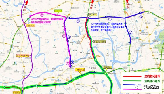 ①从广州方向前往里水,桂城的车辆请通过炭步互通立交→桂和路南行