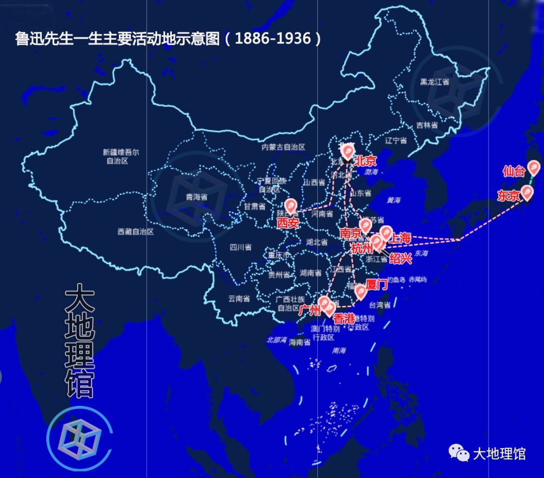 8 鲁迅人生地图:北上广南京杭州厦门西安 鲁迅一生活动轨迹,覆盖了