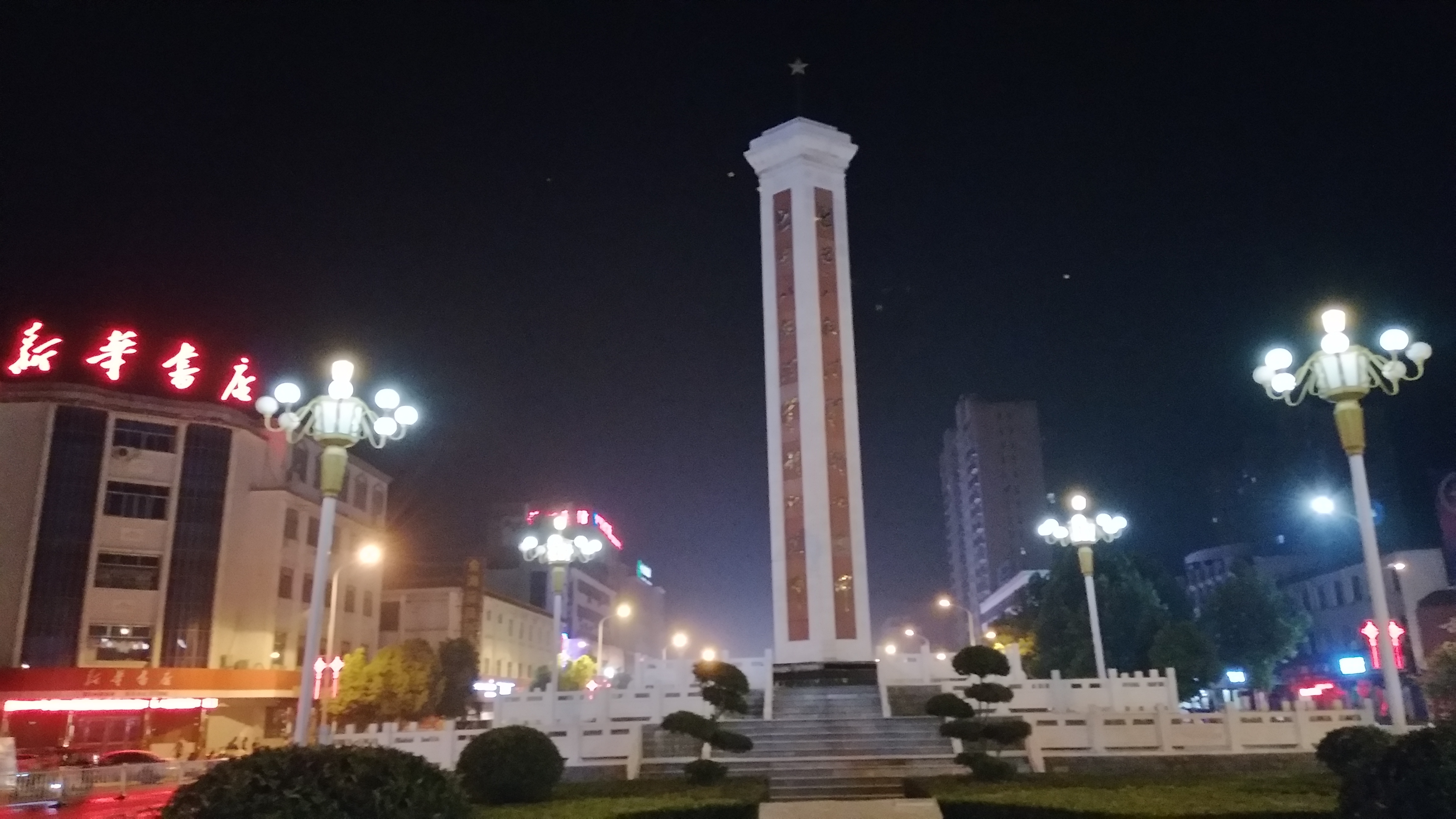 驻马店之大遂平夜景