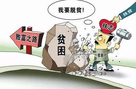 农村贫困人口变化的原因_吕梁市贫困人口变化图(2)