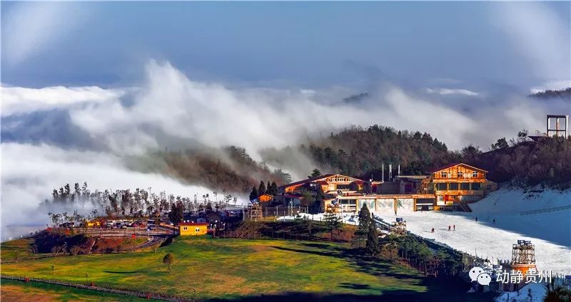 六盘水野玉海山地旅游度假区