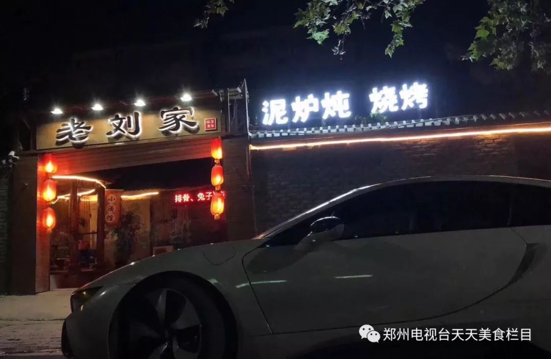 福利你有故事我有酒来老刘家城南酒馆酒喝到微醺话说到正好