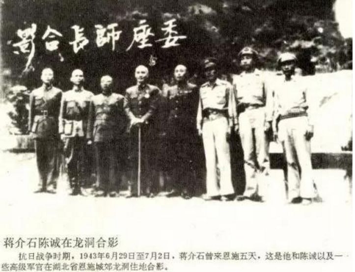 抗日战争时期,1943年6月29日至7月2日,蒋介石曾来恩施五天,这是他和