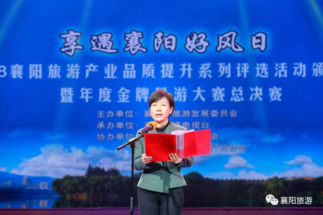 市委宣传部部长胡和平,襄阳市人大常委会副主任葛秀全,襄阳市人民政府