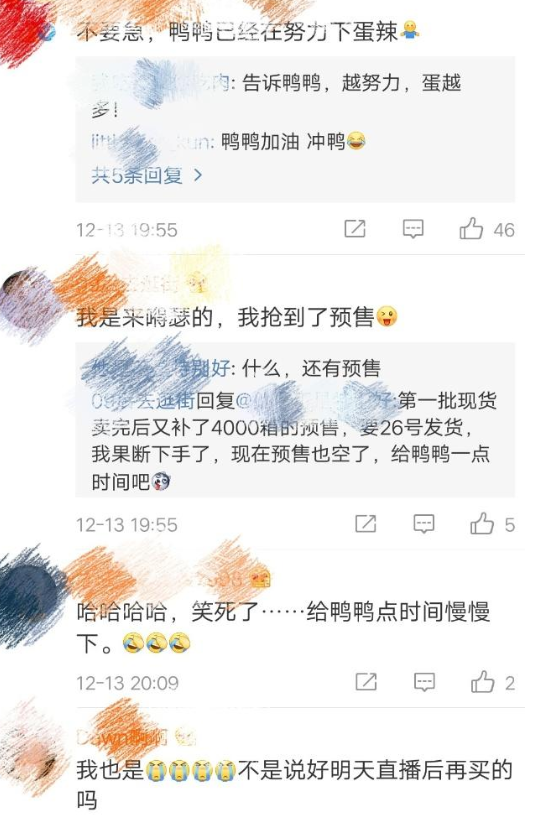 為支持蔡徐坤做公益，粉絲買光海南咸鴨蛋，是正能量還是不理智？