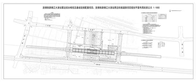 新消息!镇江东部高铁来了,新区大港站项目正式启动开始招标啦!